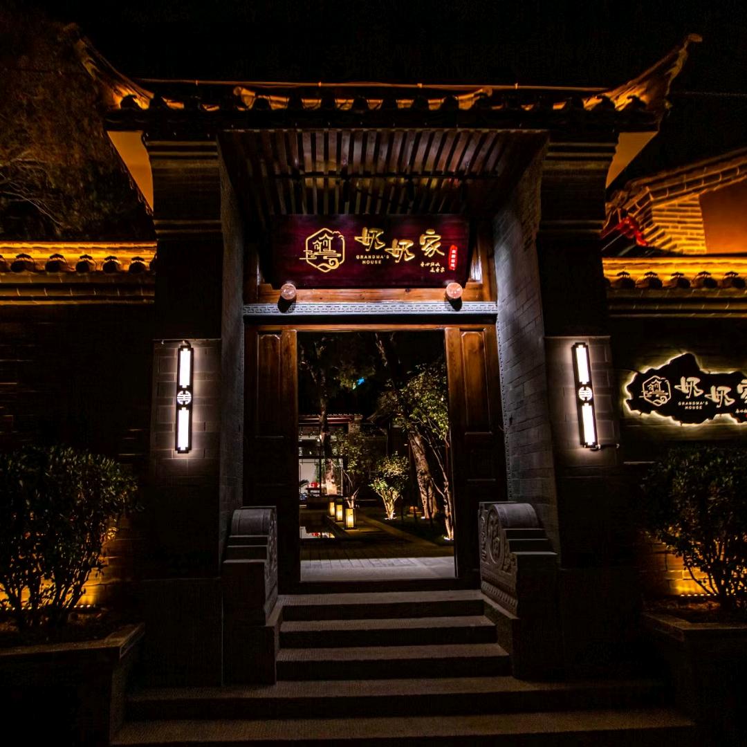 烟锅巴《会泽奶奶家离嚣客栈》