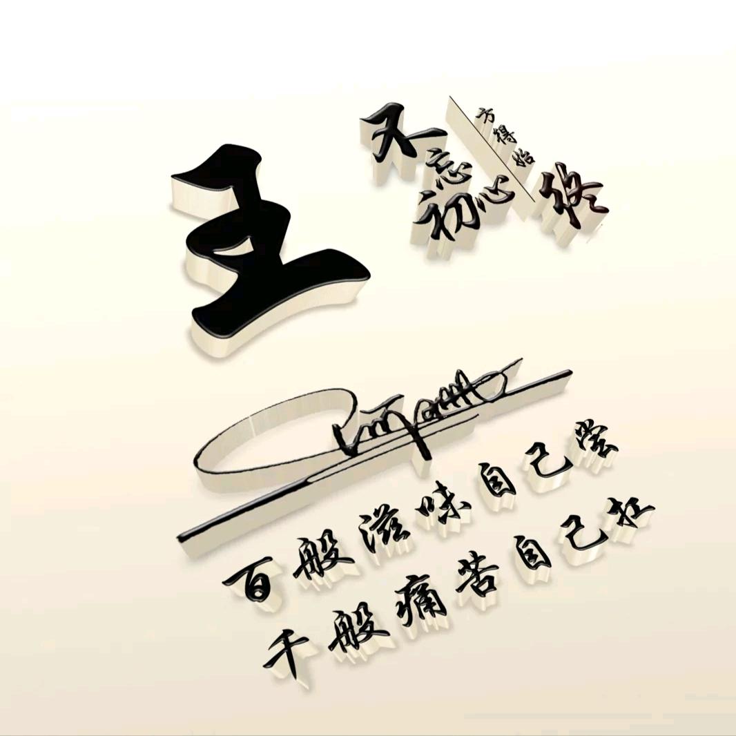 ℒฺℴฺνℯ̶ฺ归̶零̶⋆