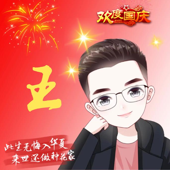 亚哥