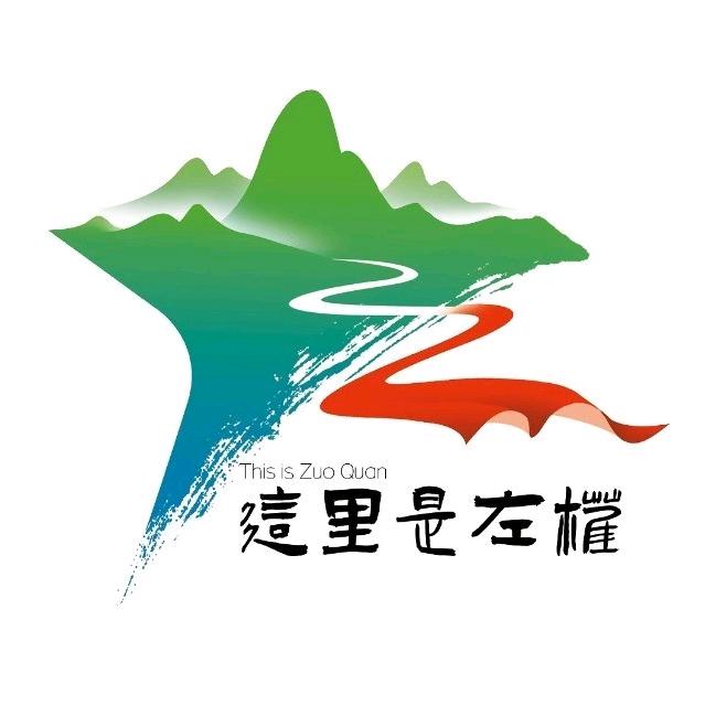 这里是左权