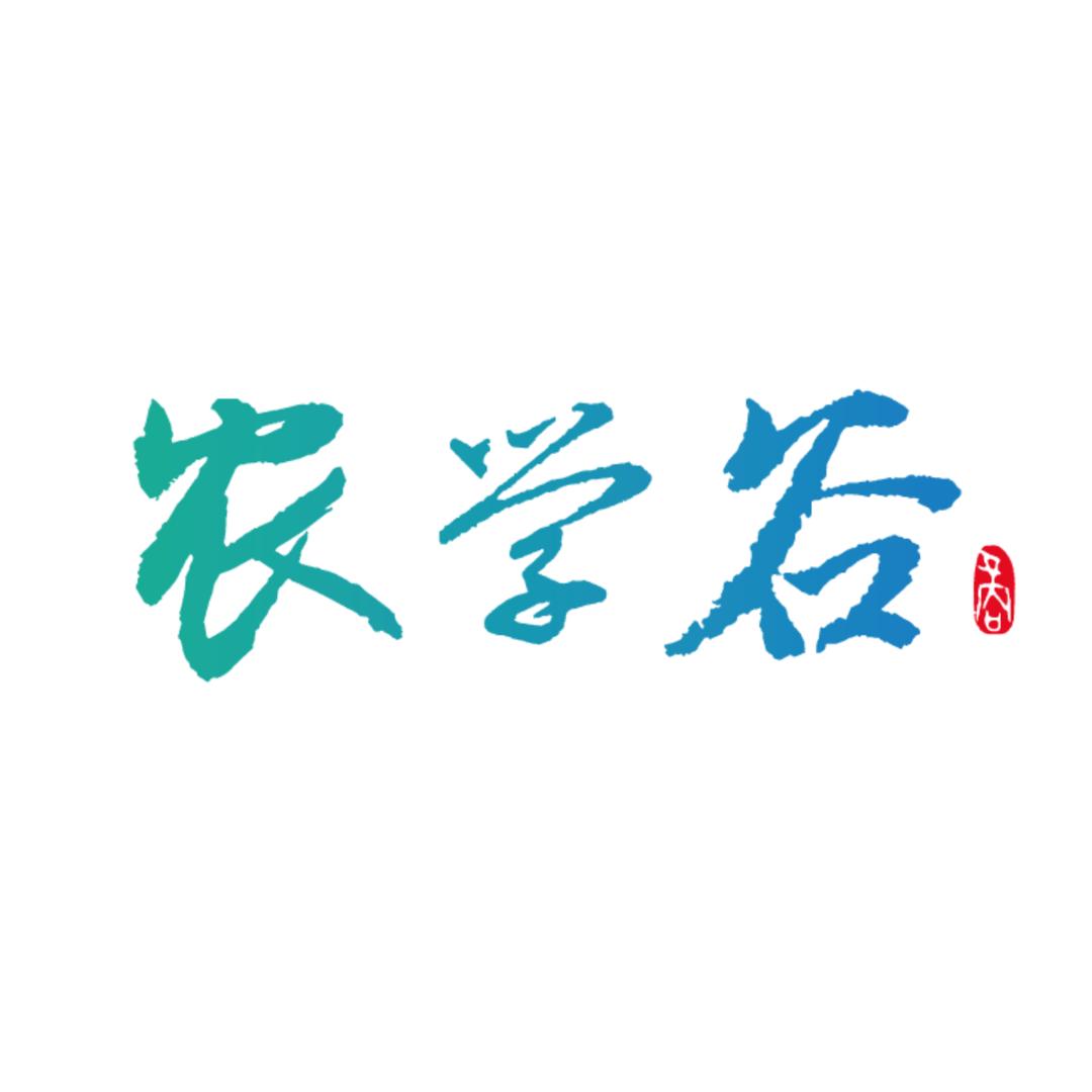 农学谷商学院