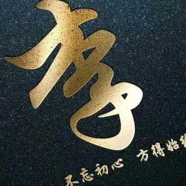 孬孩哥
