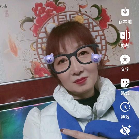 开心