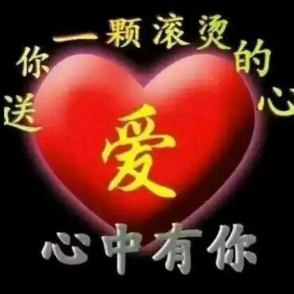 荆漳：🌟❤️❤️❤️