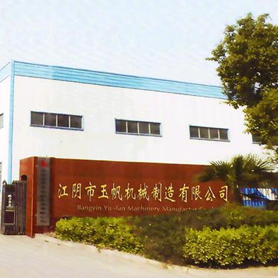 江苏玉帆机械-输送机厂家