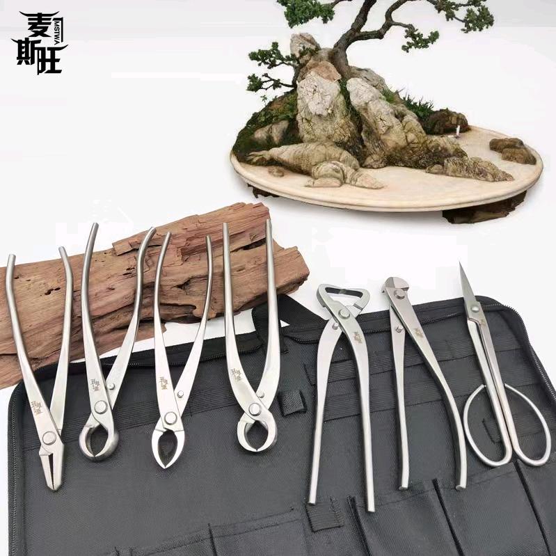 娟娟盆景园艺