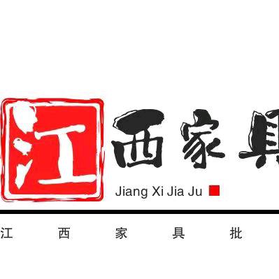 盘州市家具批发源头工厂
