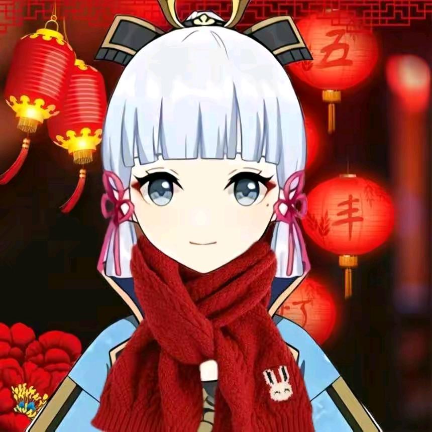 随性