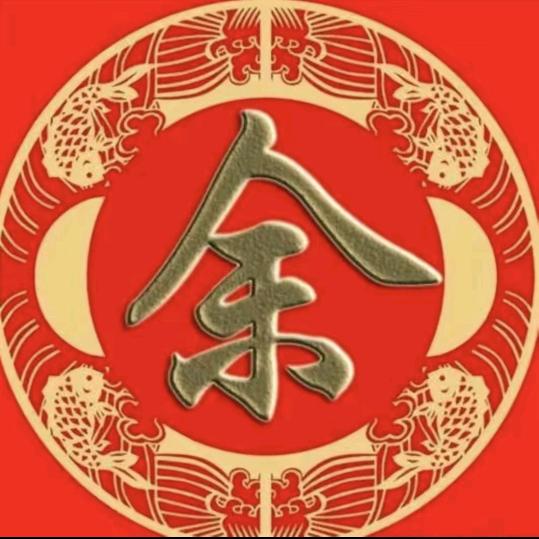 🍎余生🐠都是你🌹身高1.68
