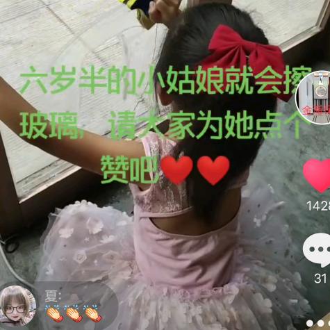 周口市金海保洁服务有限公司