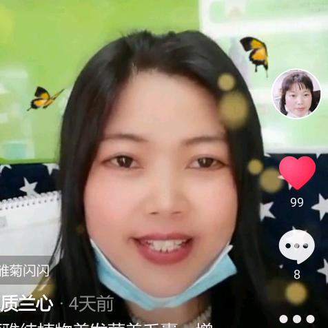 惠质兰馨