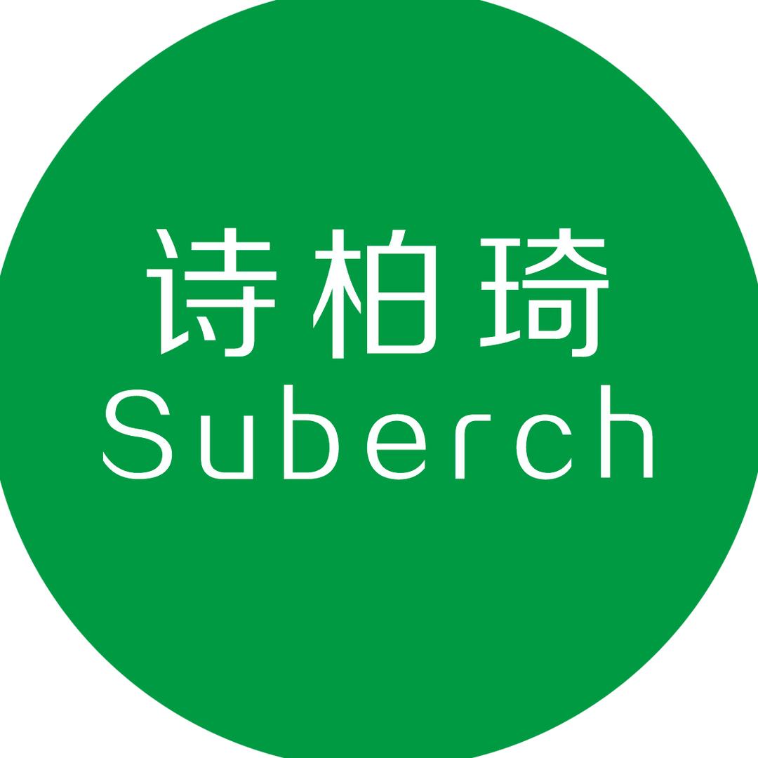 诗柏琦箱包