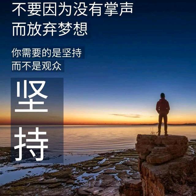 前程似锦