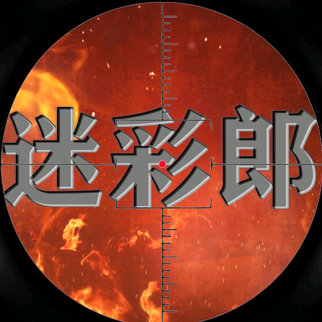 迷彩郎风狼户外专卖店
