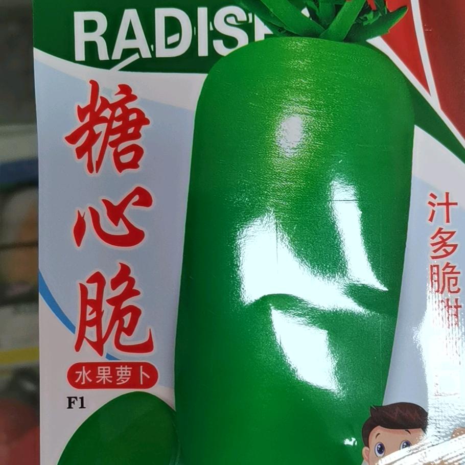 农丰菜籽