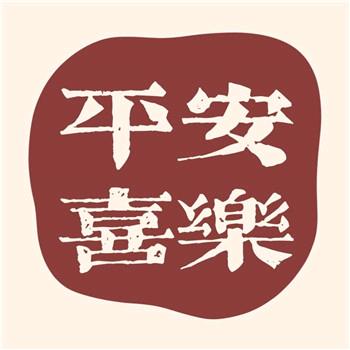 玖伍贰柒