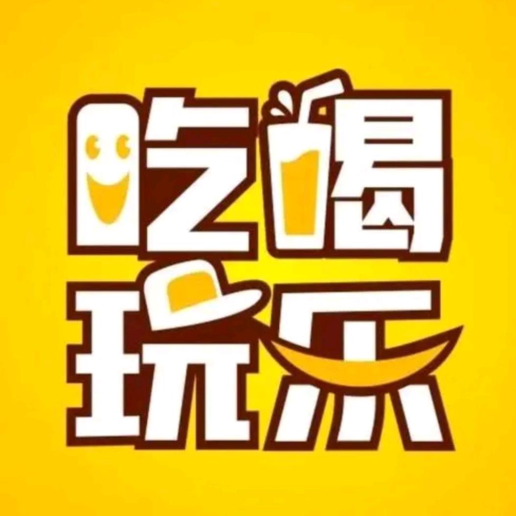 食在大DG