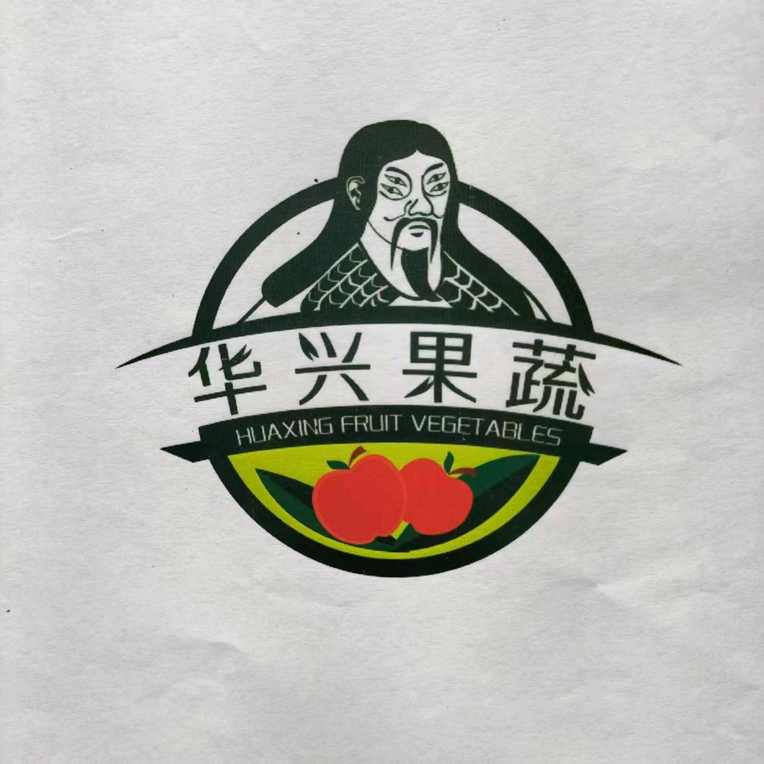 白水县华鑫果蔬