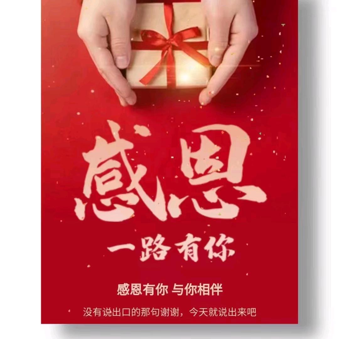 诚信哥
