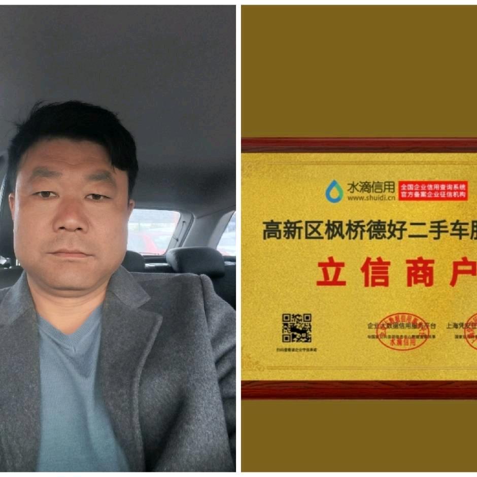 大通之家老马商务车