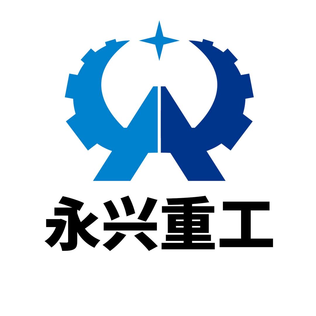 永兴重工搅拌粉碎设备