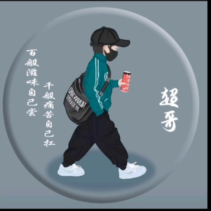 仁者乐山