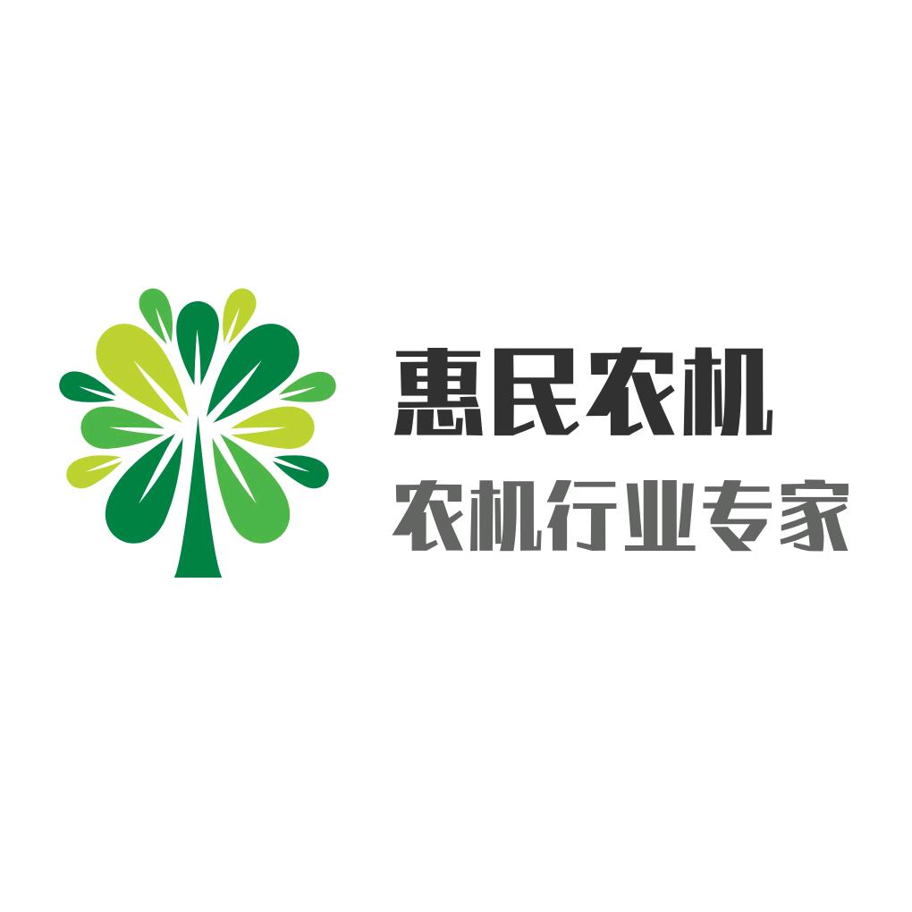 宿州市惠民农机
