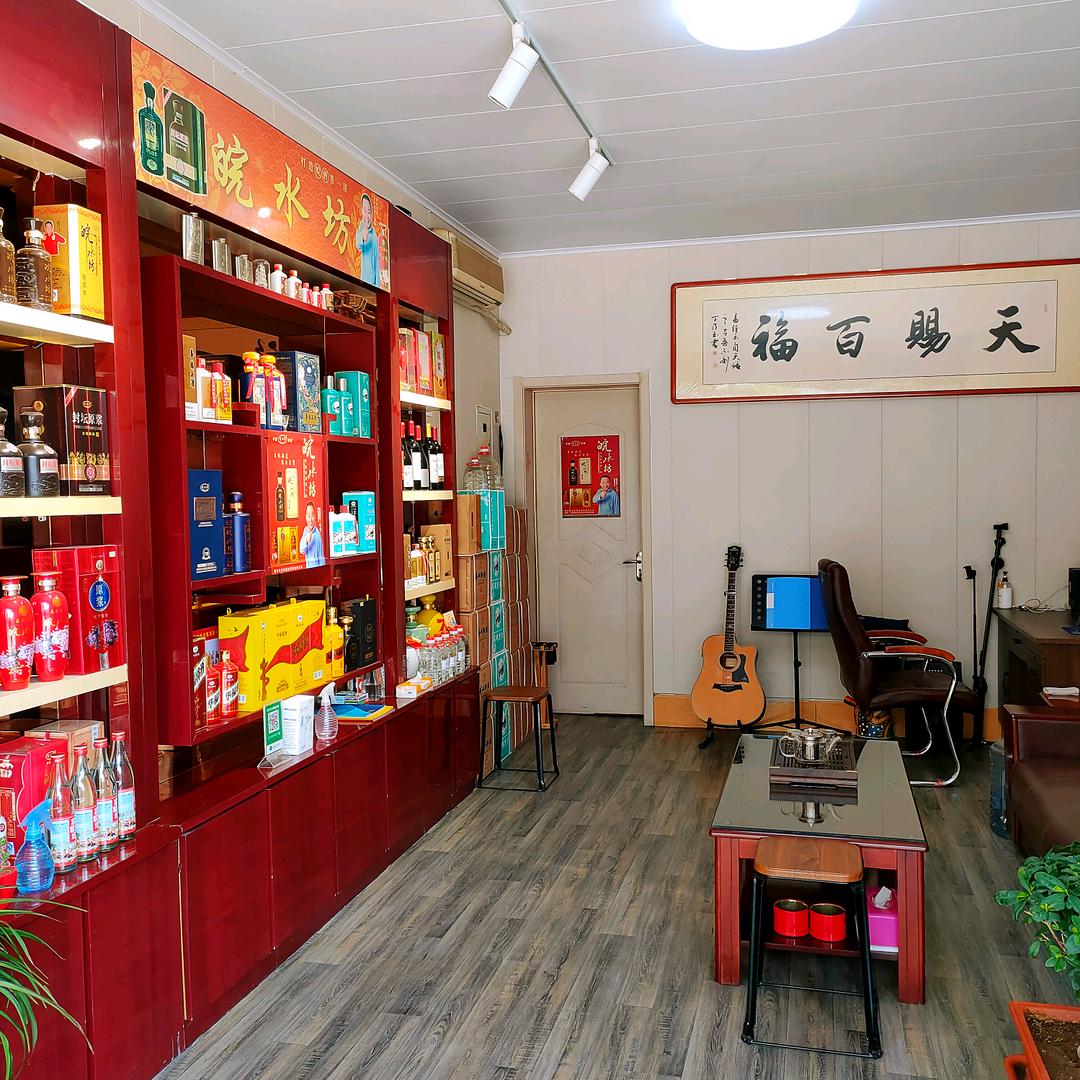 禅酒一味♬