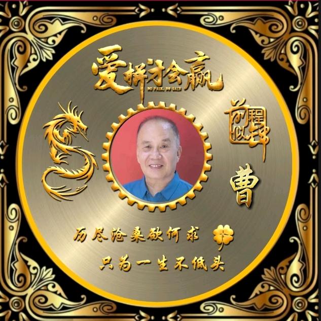 东方神鹰