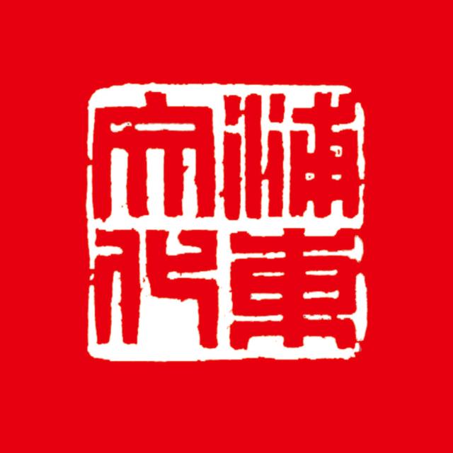 浦东文化