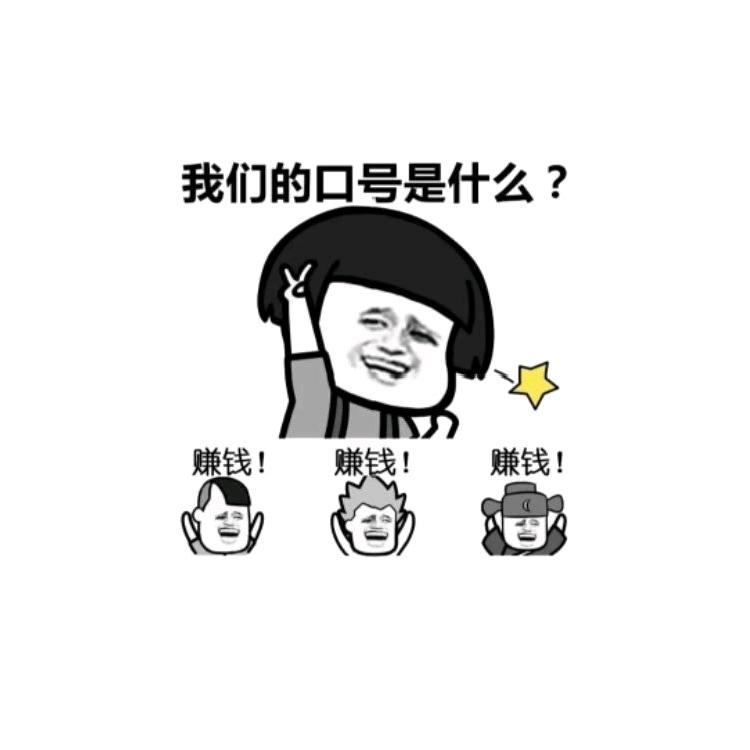 坏蛋先生