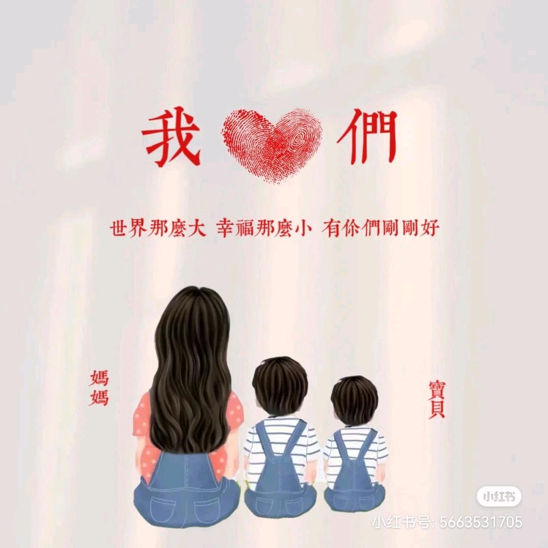 子祯
