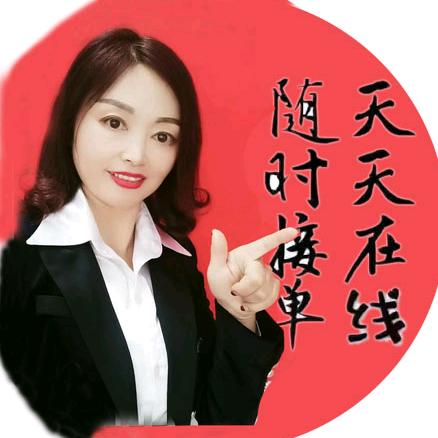 甘肃红姐