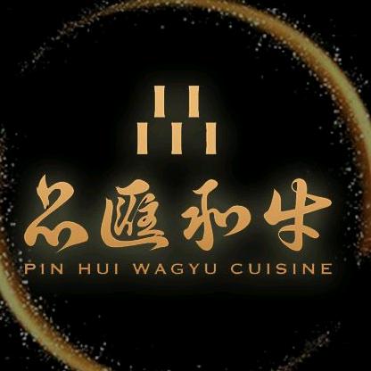 品匯