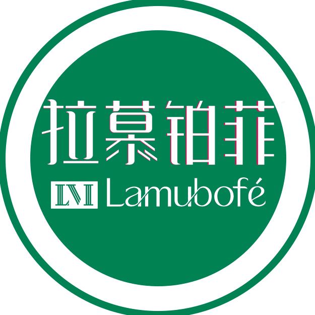 Lamubofe拉慕铂菲福修专卖店