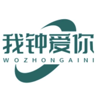 清影家居优选