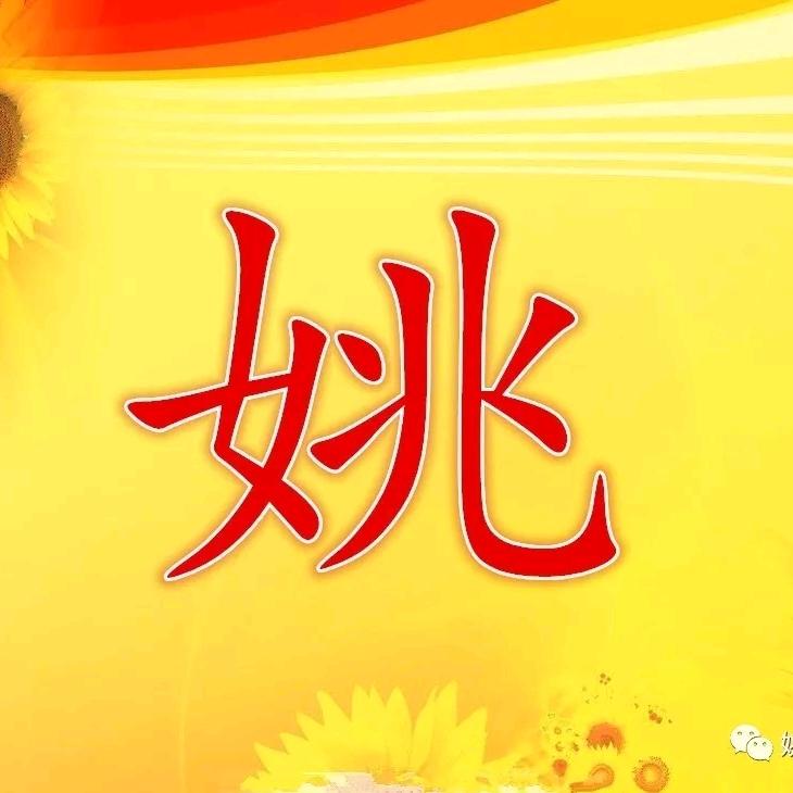 知足常乐！好人一生平安！🙏🙏
