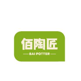 佰陶匠旗舰店