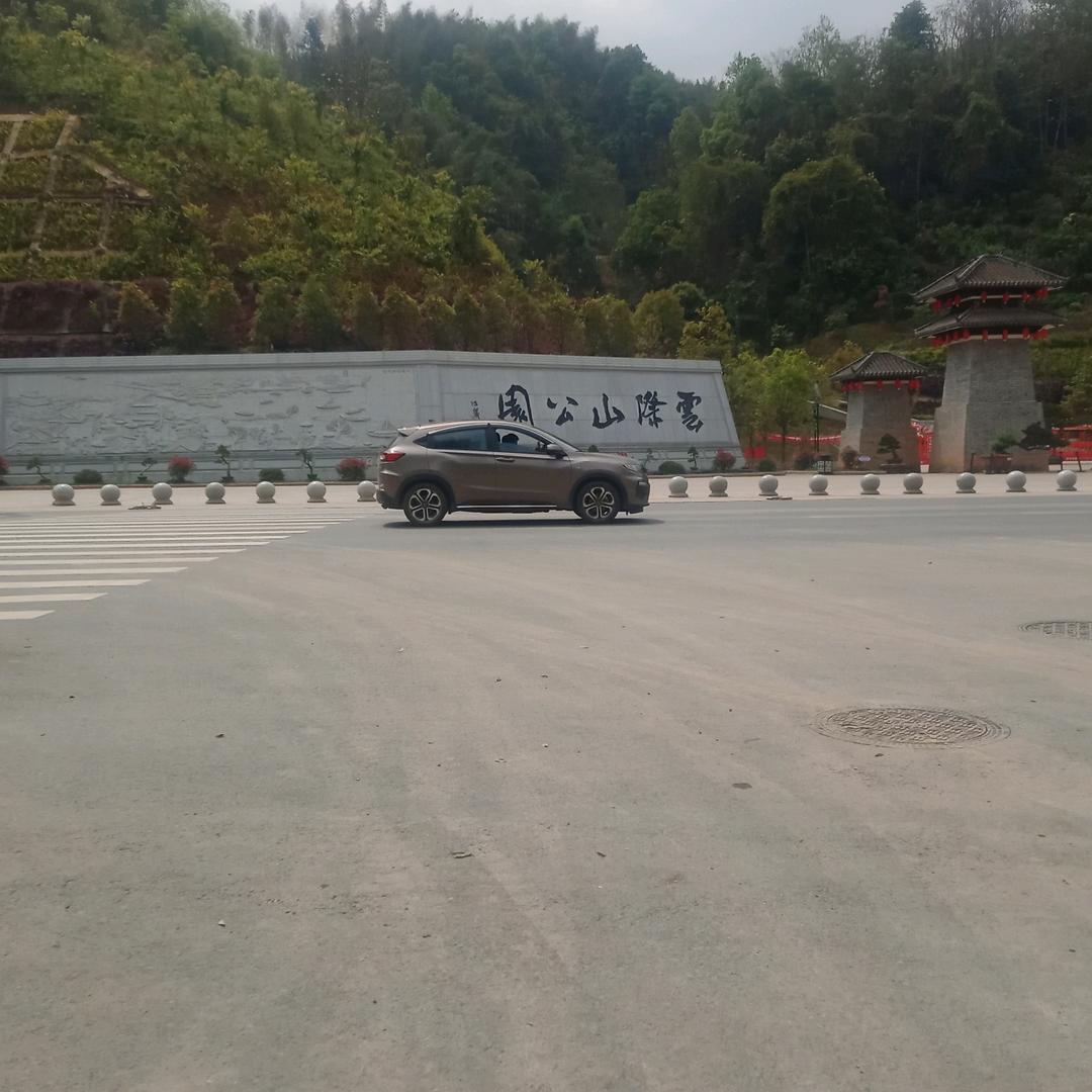 老宋