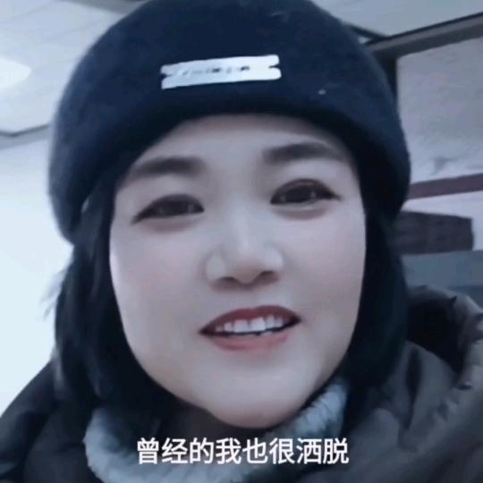 健康平安就好（拒绝私聊