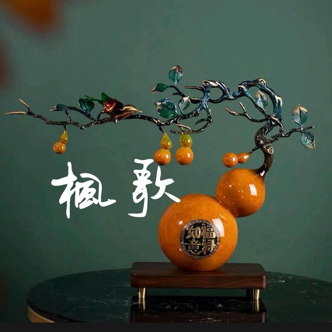 枫歌