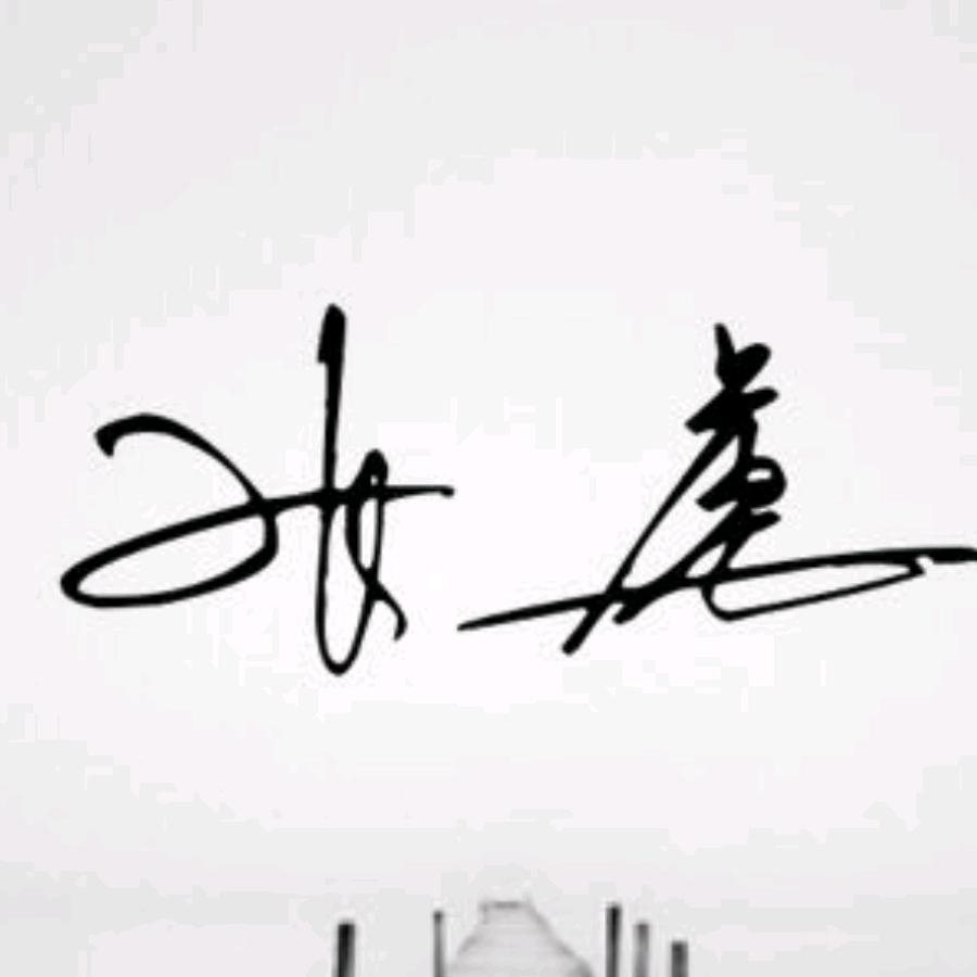 困兽