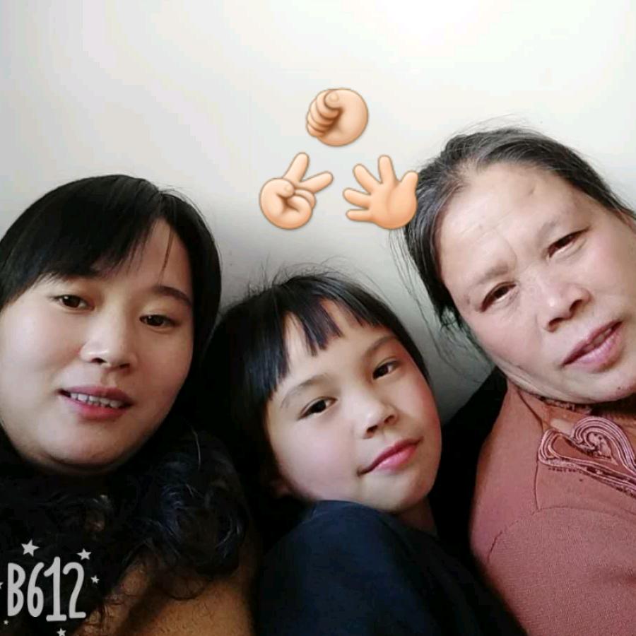余生平安