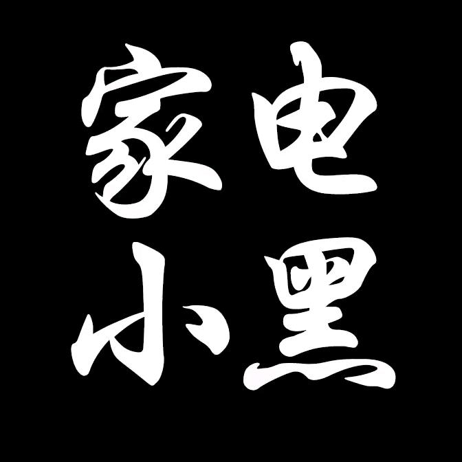 家电课堂