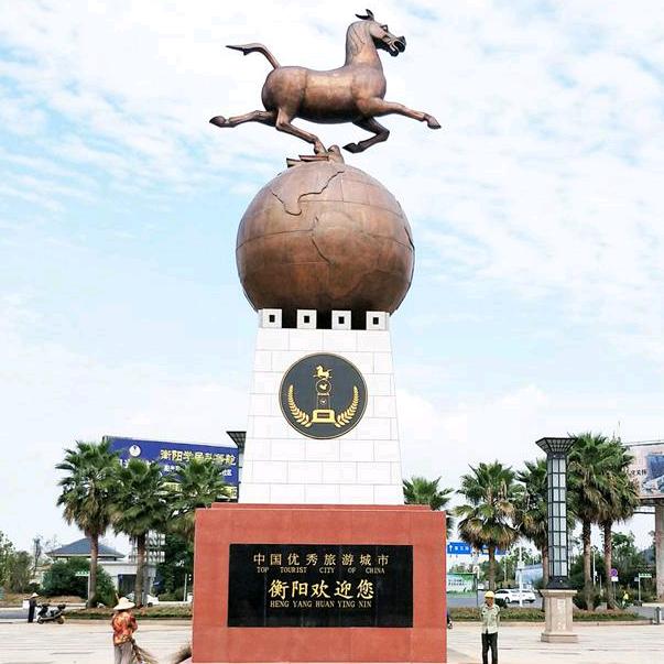 大城衡阳