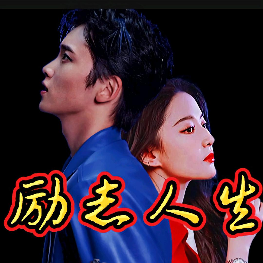 夙夜影舞蹈