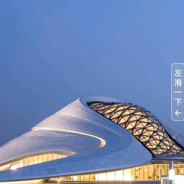 墨子