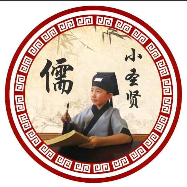 小圣贤书法(软笔、硬笔)