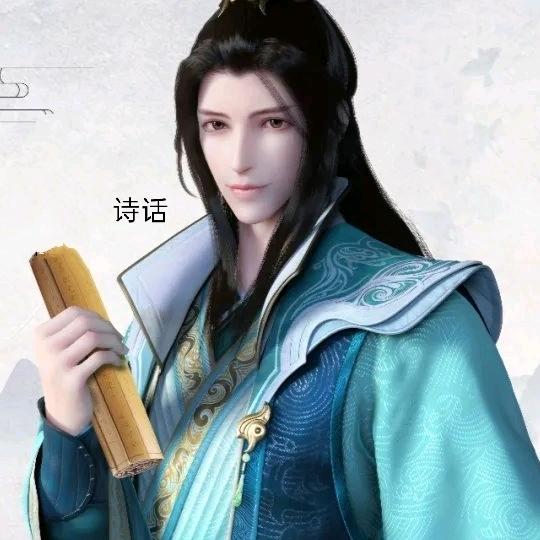 笑晚风（诗风）