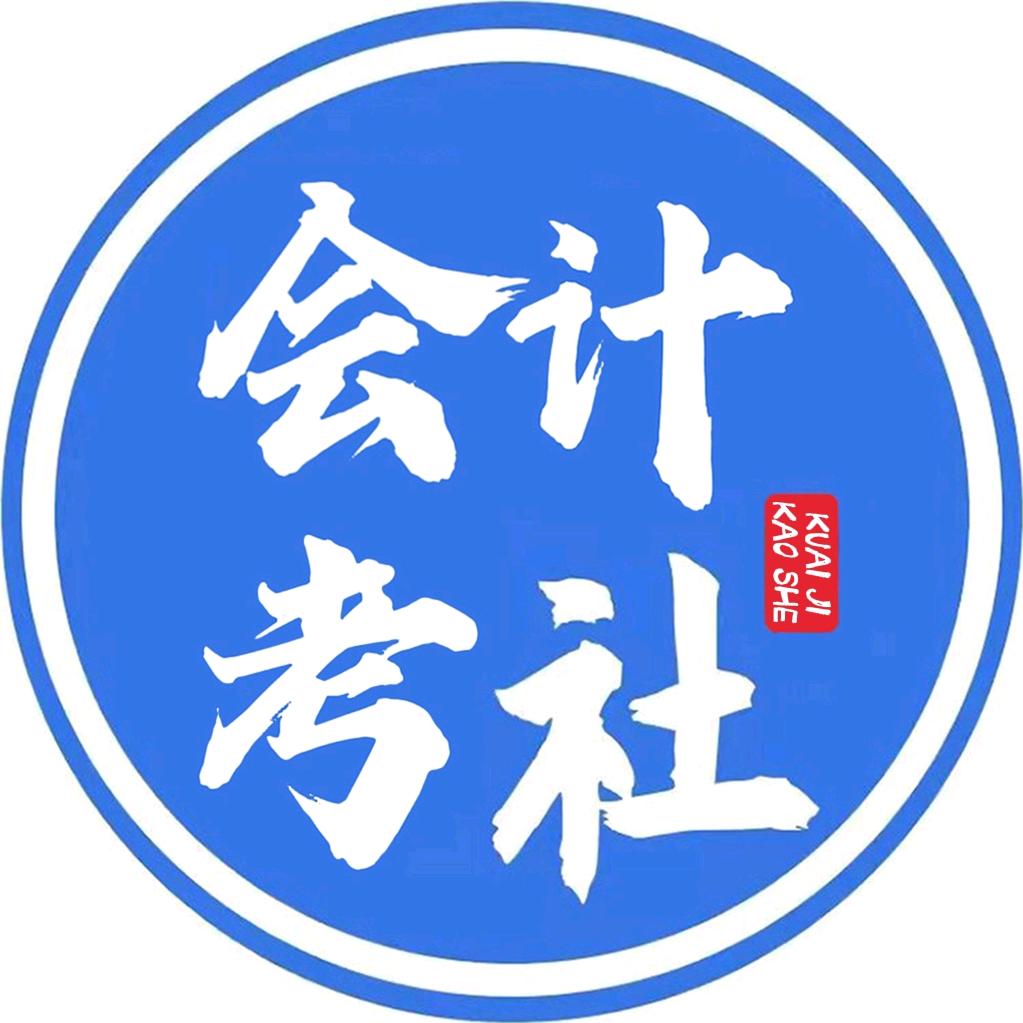 百题斩常熟市禧膳网络技术有限公司教育专卖店